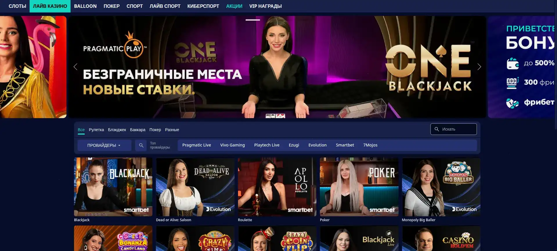 Vovan казино официальный сайт слоты